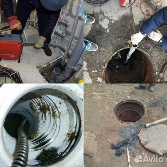 Прочистка канализации устранение засоров