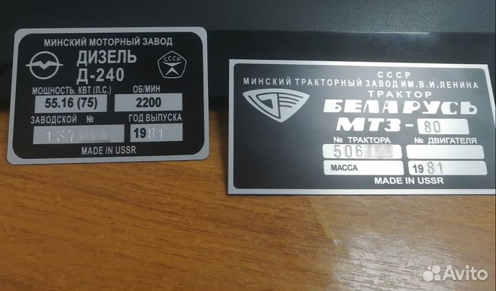 Шильды Таблички Бирки Вин Наклейки