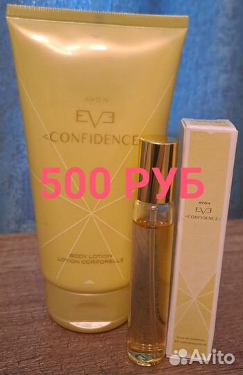 Парфюмированный лосьон для тела+водичка 10 мл