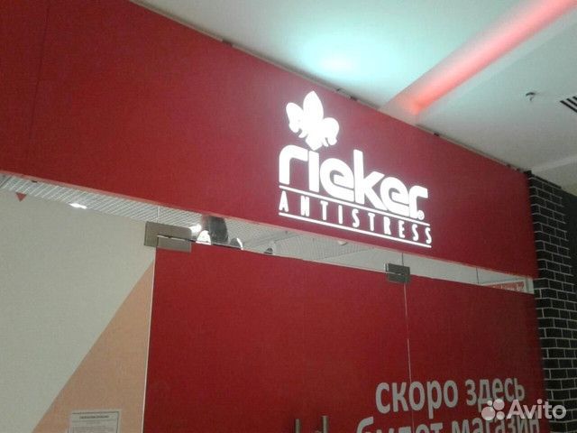 Вывеска, обьемные буквы, лайтбокс, консоль и т.д