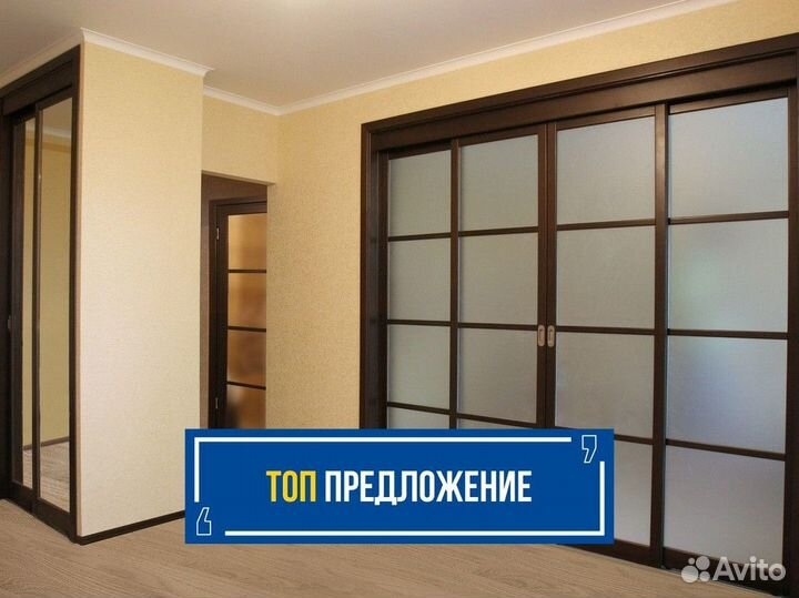 Перегородка для зонирования / раздвижные двери