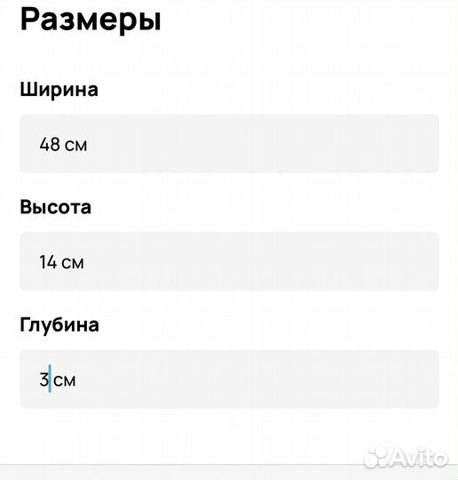 Вешалка для одежды