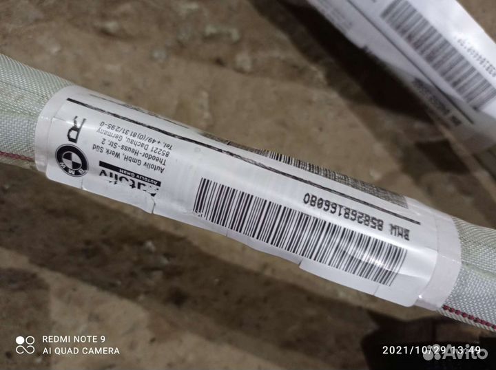 Шторка airbag левая/правая бмв Е46