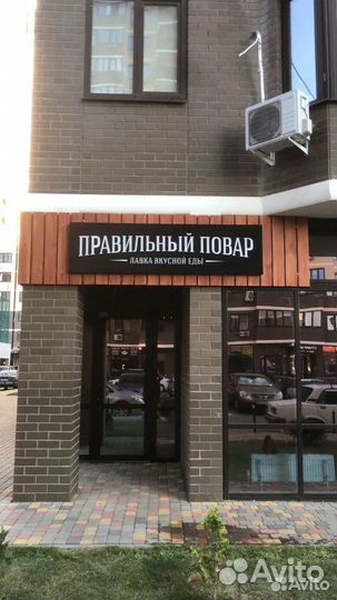 Наружная реклама. Изготовление вывесок