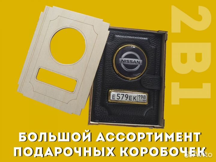 Портмоне 2в1 под документы с номером авто (серый)
