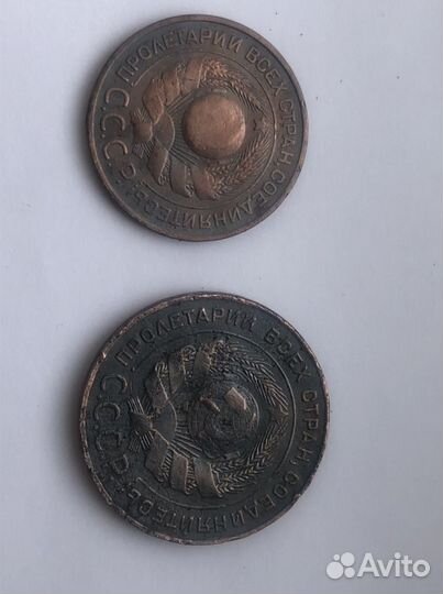 Медные монеты Российской Империи и СССР