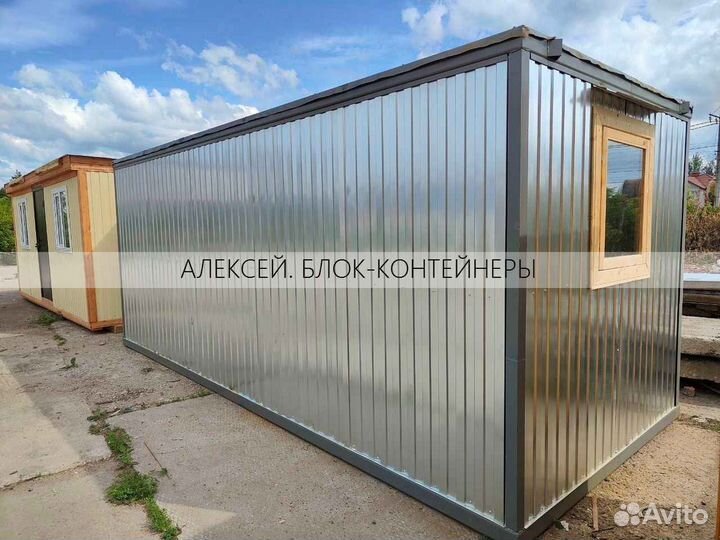 Блок-контейнер строительный