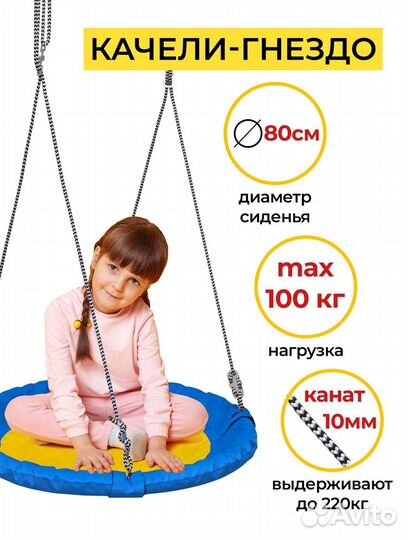 Уличный комплекс для детей