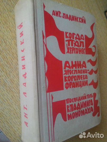 Книги по истории