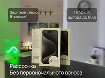 iPhone 15 Pro, 256 ГБ