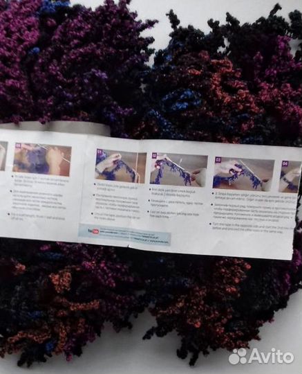 Пряжа для вязания