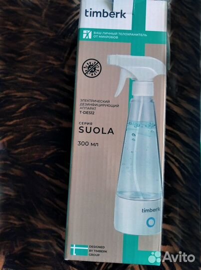 Дезинфектор Timberk, электролитический, Новый