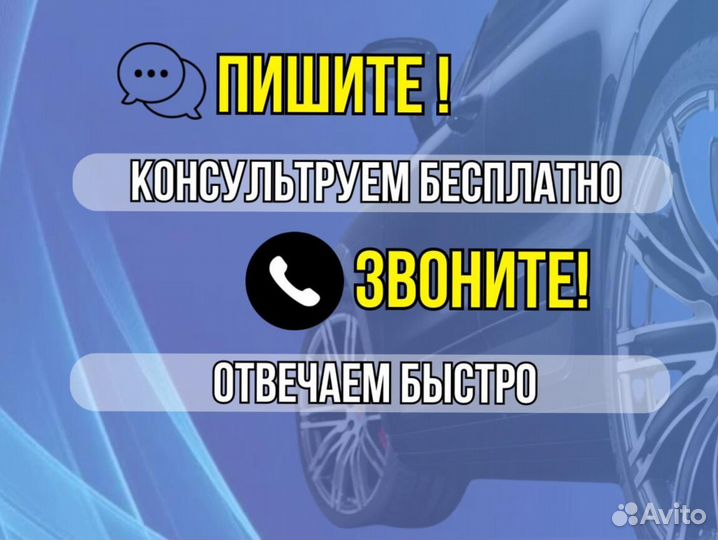 Задняя арка Kia Ceed