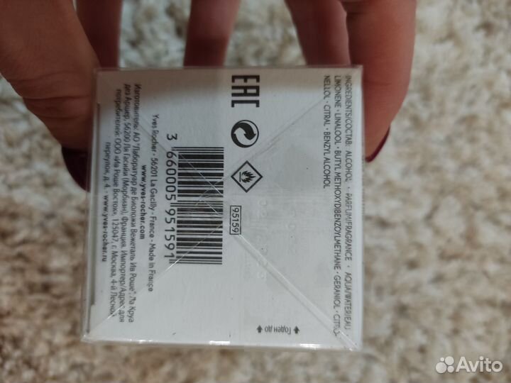 Новая туалетная вода