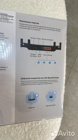 Классный wi fi роутер tp link 800мбит