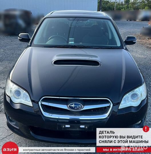 Плафон освещения салона Subaru Legacy BP5 / B13