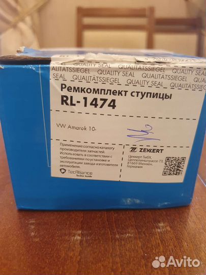 Рем. комплект ступицы на Амарок