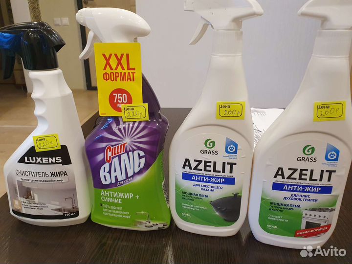 Чистящие средства, мыло