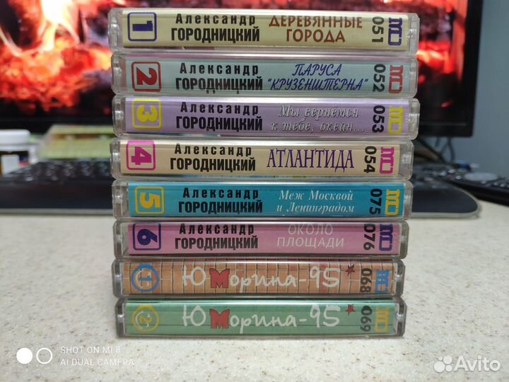 Аудиокассеты с записью 2