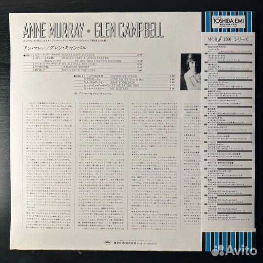 Anne Murray / Glen Campbell (Япония 1979г.)