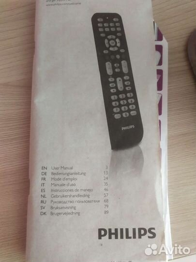 Пульт ду Филипс