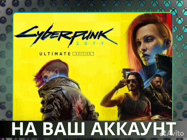 Cyberpunk 2077 xbox