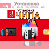 Ремонт nintendo switch (доп. Функции)