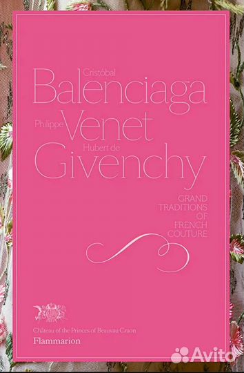 Книга Balenciaga, Venet, Givenchy