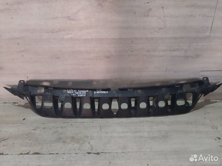 Каркас бампера Jaguar Xf 2