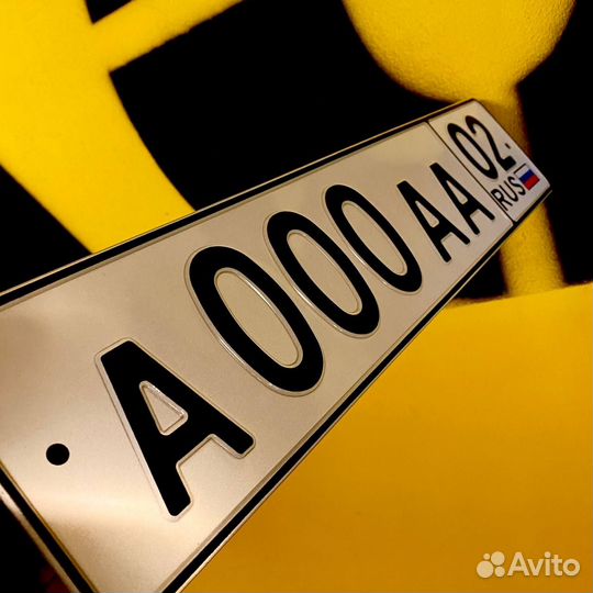 Изготовление гос номеров с флагом