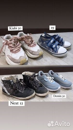 Вещи пакетом для девочки 110 116 122