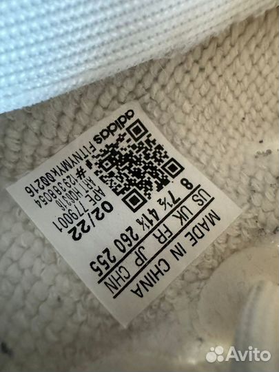 Кроссовки Adidas Yeezy boost 350V2 Bone оригинал