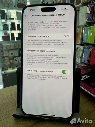 iPhone 14 Pro Max, 256 ГБ