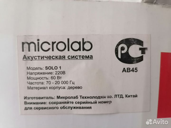 Активные колонки