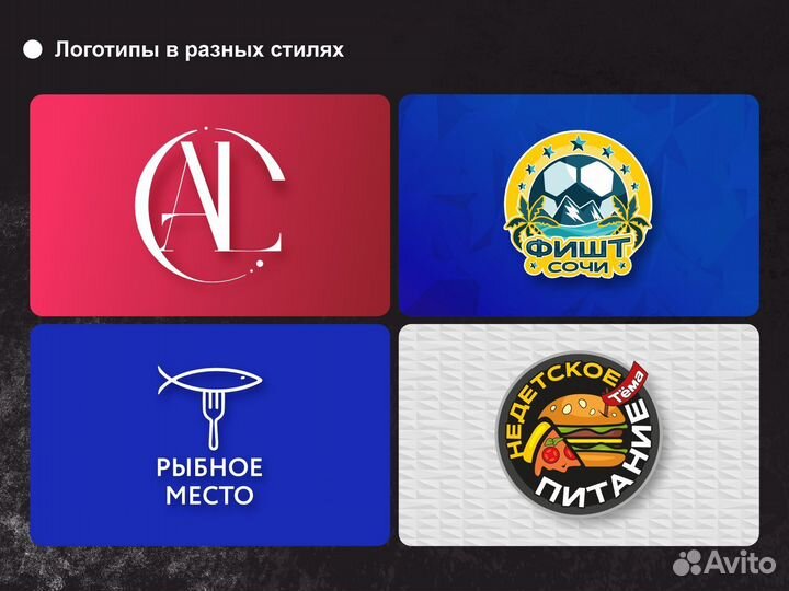 Разработка логотипа, веб дизайнер