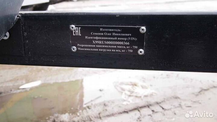 По частям прицеп с документами