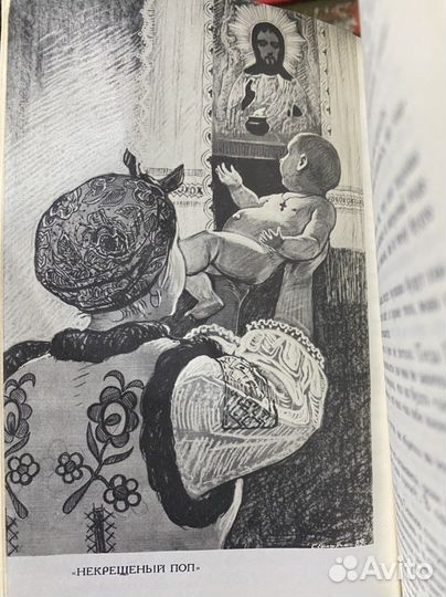 Книги: Лесков Н. Собрание сочинений в 12 томах