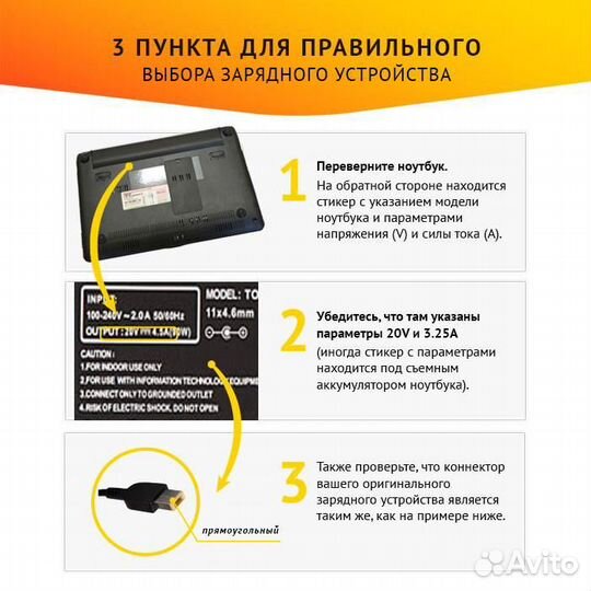 Блок питания Lenovo adlx65NCT3A