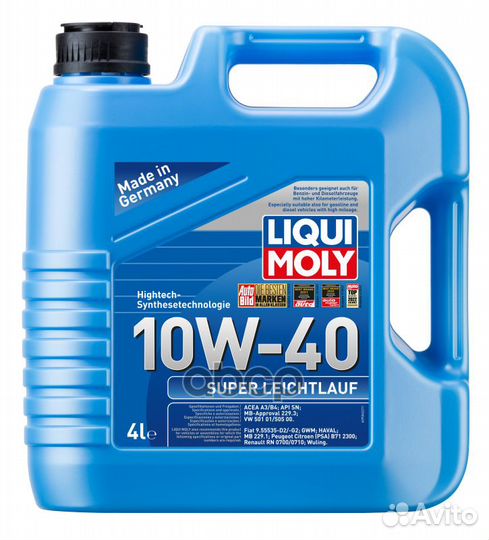 Моторное масло toyota (FAW) prado, haima 2, HOL