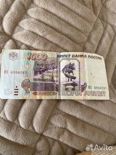 Купюра 1000 рублей