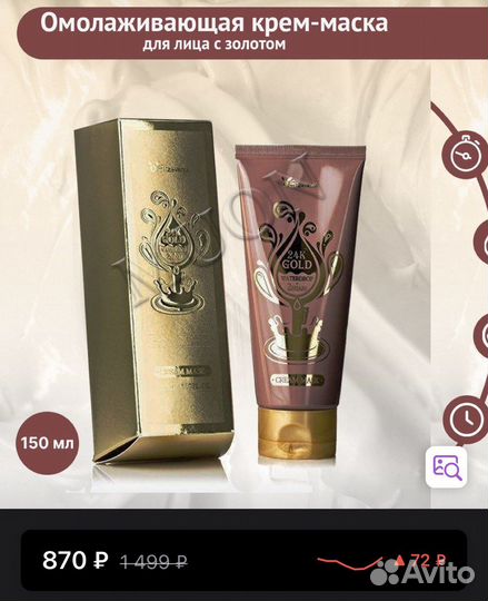 Крем-маска для лица Elizavecca