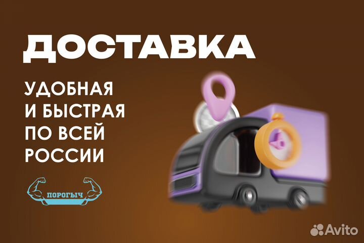 Правая Chevrolet Lacetti / klan арка