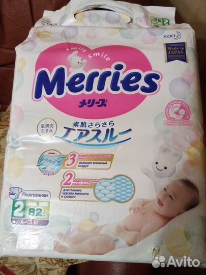 Подгузники детские