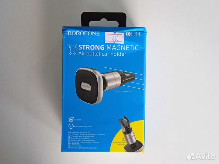 Автомобильный держатель borofone BH44