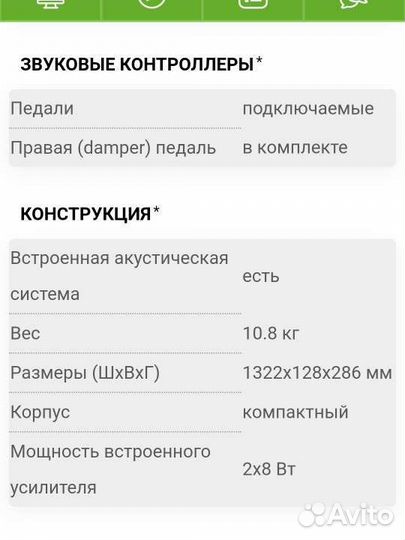 Цифровое пианино casio cdp 130