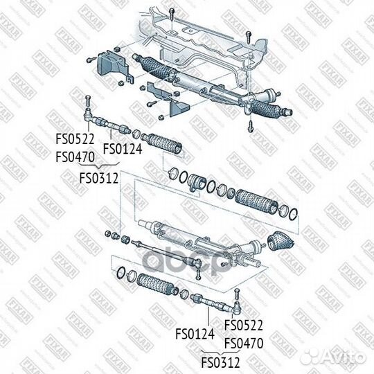 Тяга рулевая левая/правая FS0124 fixar