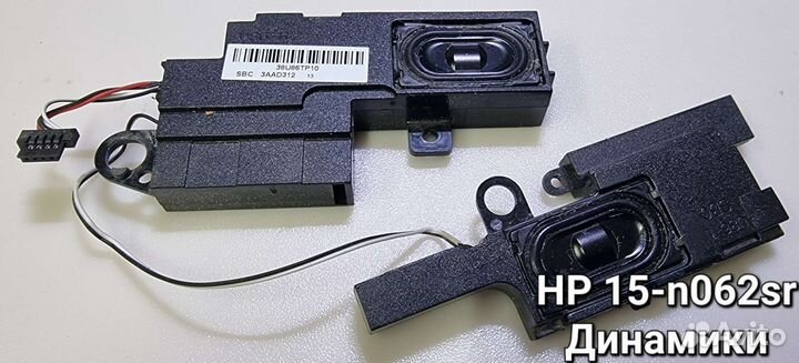 Запчасти HP 15-n062sr