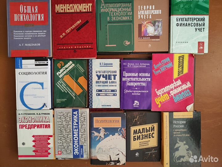 Книги по экономике