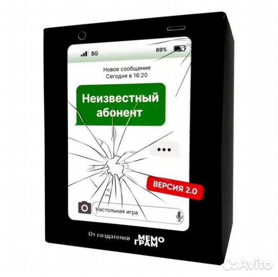 Настольная игра 