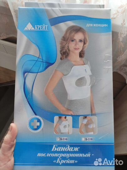 Бандаж послеоперационный для грудной клетки Крейт